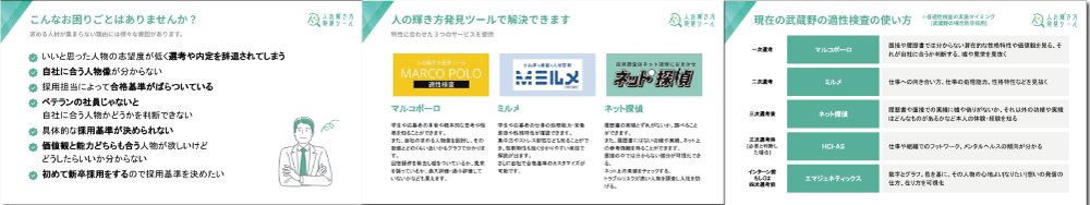 これまでお答えした質問⼀覧