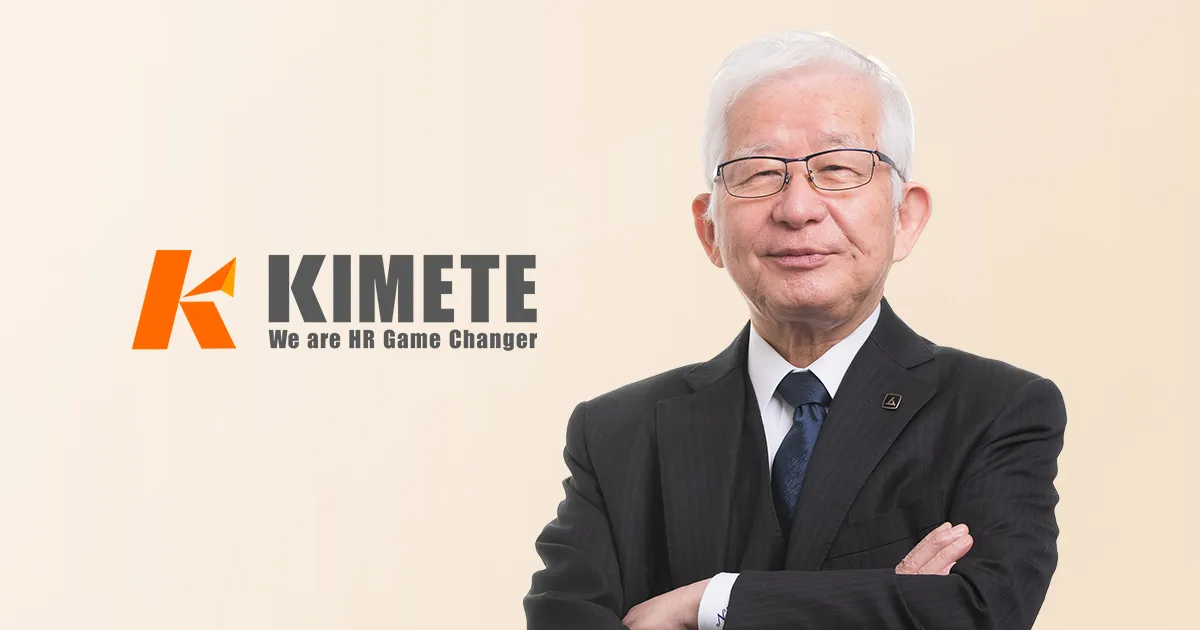 武蔵野の中小企業向け新卒採用応援・支援サイト【Kimete】